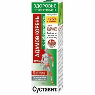 Суставит таблетки для суставов инструкция