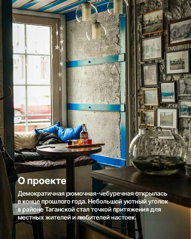 Рюмочная брюзга таганка. Рюмочная брюзга таганка. Рюмочная брюзга таганка. Рюмочная брюзга таганка. Рюмочная брюзга таганка.