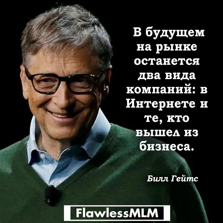Высказывания про бизнес. Бизнес цитаты великих людей. Великие люди бизнеса. Высказывания про бизнес. Бизнес цитаты.