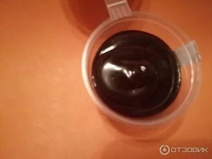 Мазь без запаха