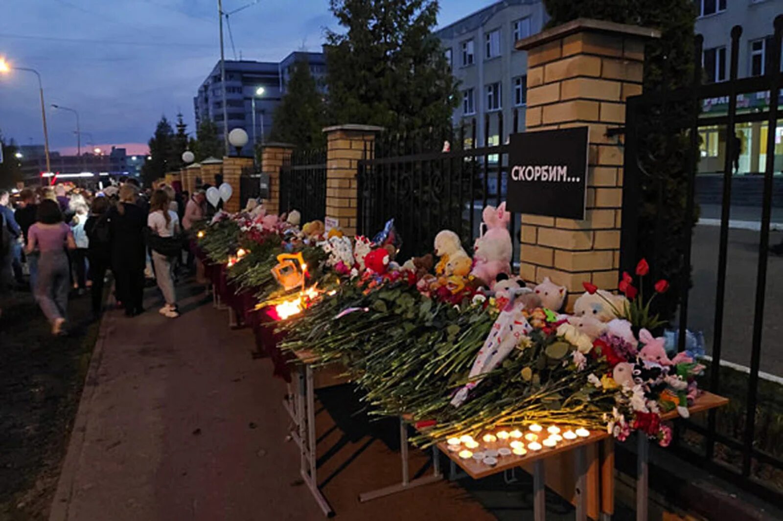 Чп скорбим. Гимназия 175 Казань траур. Мемориал погибшим детям. Мемориал погибшим детям в Казани.