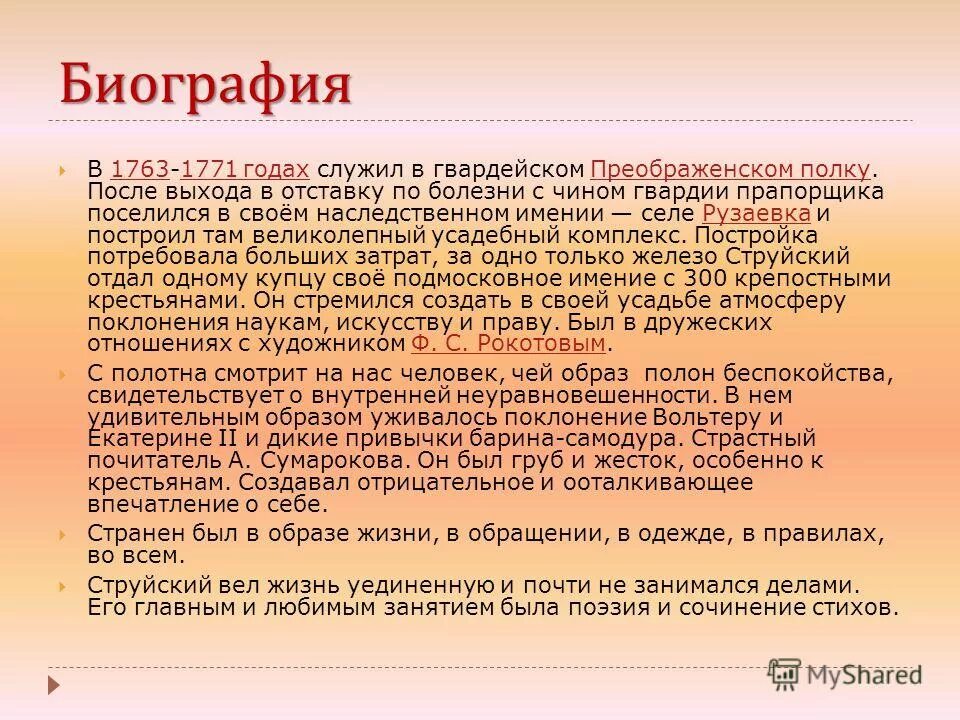 после выхода в отставку. после выхода в отставку. повышение зарплаты митинг. после выхода в отставку. после выхода в отставку.