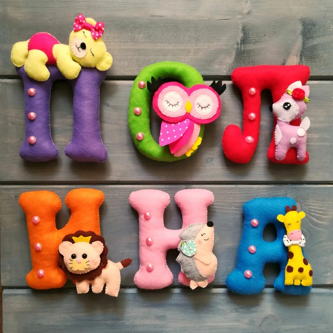 мягких п н. пластилиновые буквы. звук г твердый и мягкий. защитный профиль п-образный 40 50 2000 мм. формованные подушки для дивана.