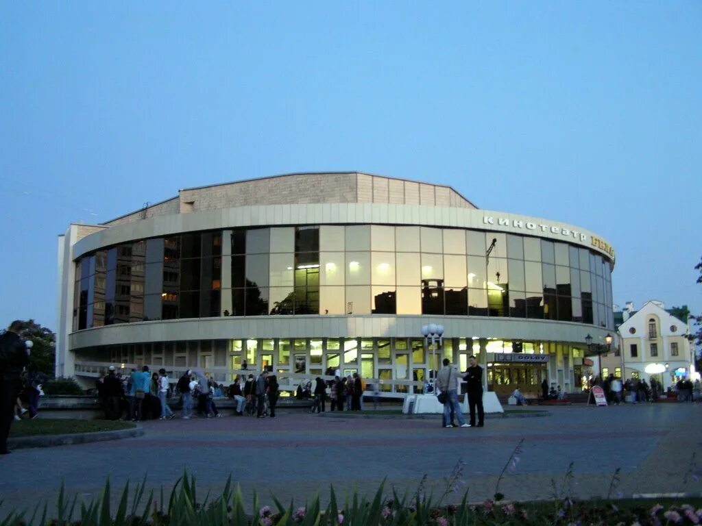 кинотеатр брест на молодежной фото. кинотеатр брест кунцево. кинотеатры в городе бресте. кинотеатр брест. кинотеатр брест ярцевская.