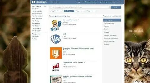 Яка контакты