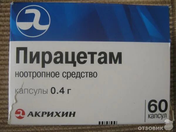 Пирацетам. Пирацетам таблетки. Таблетки для сосудов пирацетам. Пирацетам или кавинтон для сосудов головного.