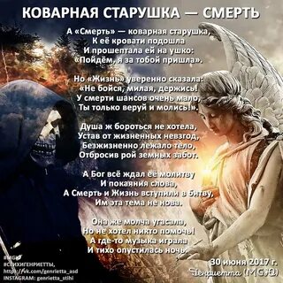 Есть эпизод в стихотворении