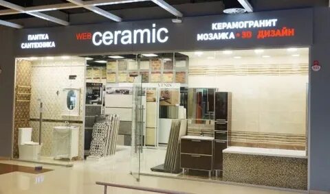 Можайский двор