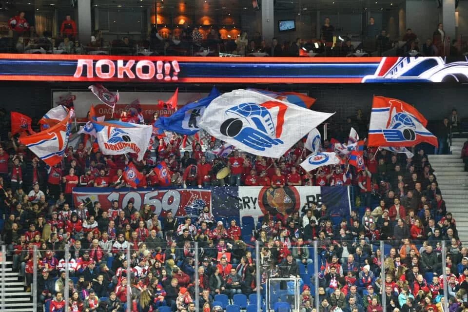 Локомотив ярославль фанаты. Локомотив ярославль фанаты. Локомотив (хоккейный клуб, ярославль). Локомотив ярославль фанаты. Болельщики локомотива ярославль.