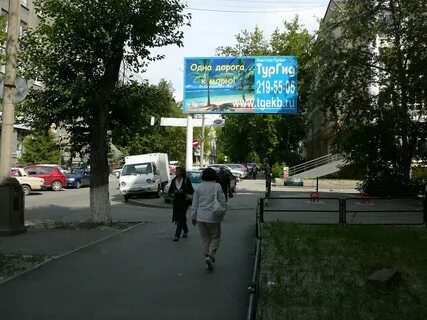 Генеральская 6 екатеринбург