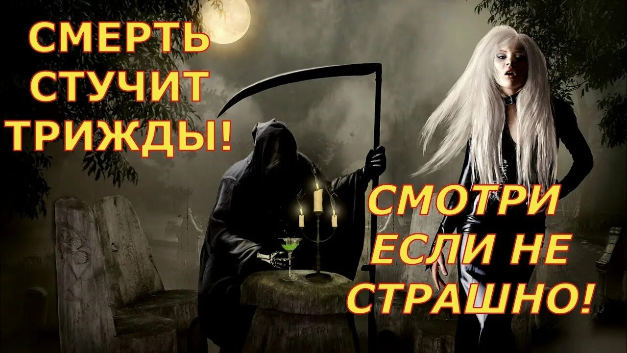 Раз два фредди заберет тебя. Решила в сумочке прибраться три раза вынесла ведро картинки. Считалка фредди крюгера. В три раза страшнее. Считалочка из фредди крюгера.