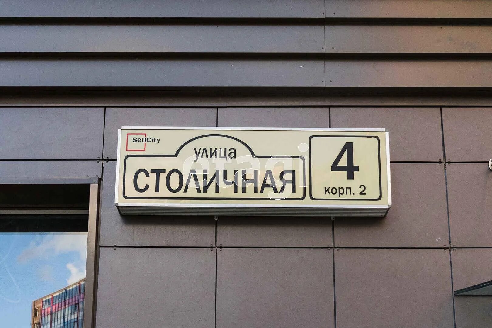 Столичная 6 к 2 кудрово. Ozon столичная 11к2. Яндекс столичная улица кудрово. Кудрово улица столичная 1. Пожар на ул столичная кудрово.