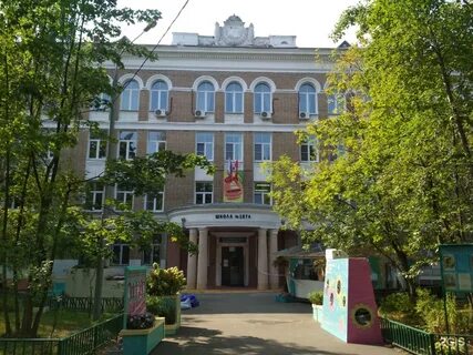 Школьная 16 москва