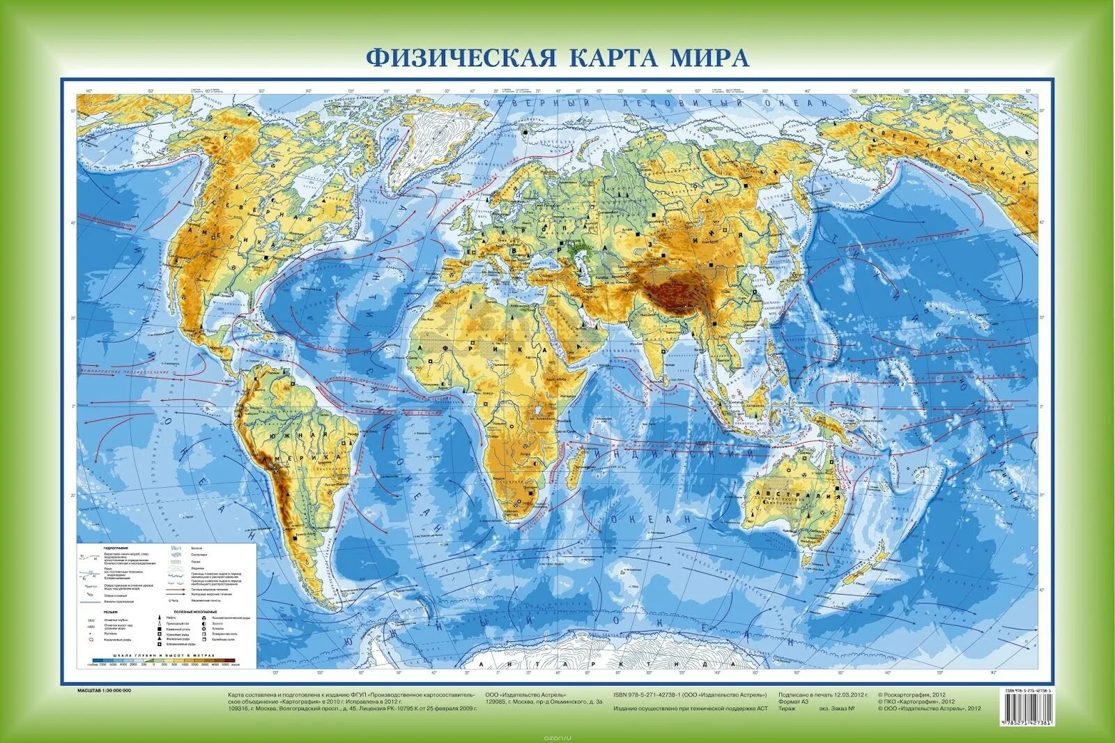 Сопоставление физической карты