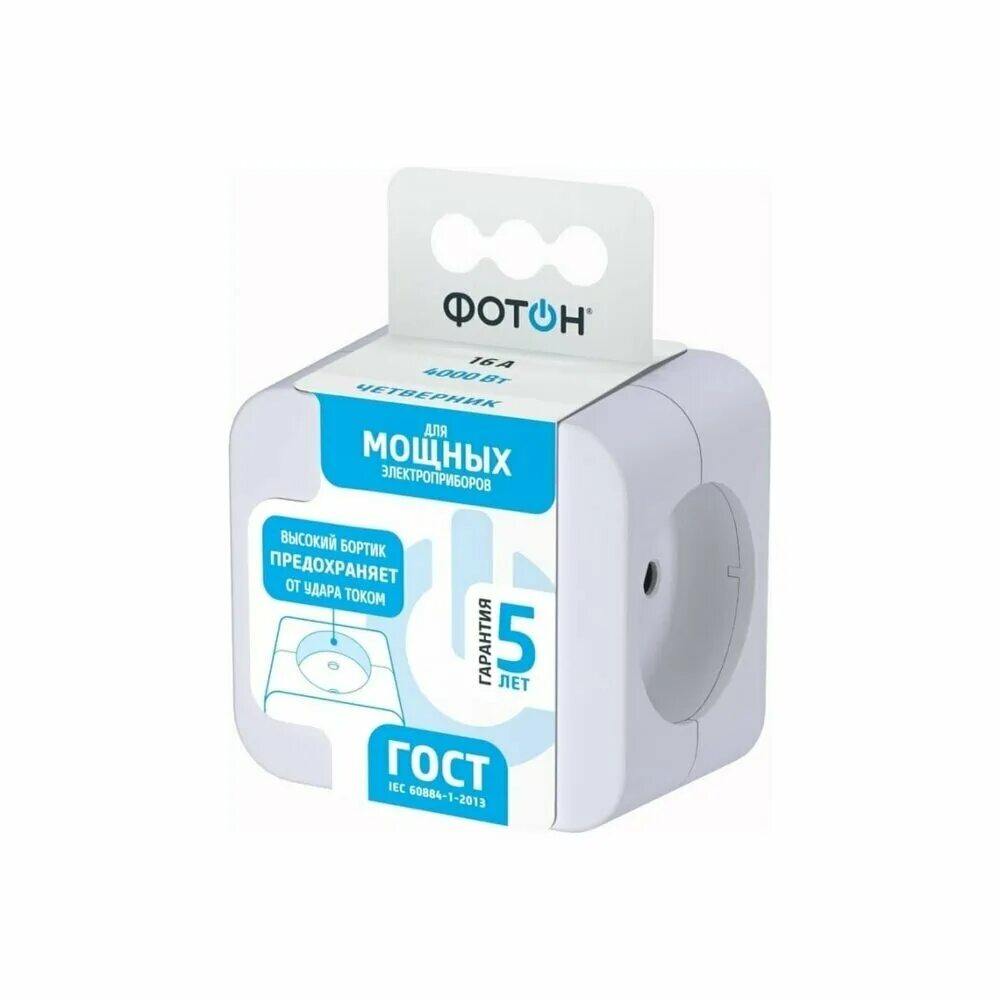 разветвитель электрический (тройник) "фотон" ам 16-3е, 16а, с заземлением. разветвитель электрический (тройник, т-обр. разветвитель фотон ам 16-3те. разветвитель - электрический двойник 6а фотон ам 6-2 12321. разветвитель электрический (тройник т-обр.