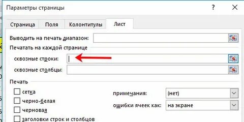 Первую строку сделайте заголовком