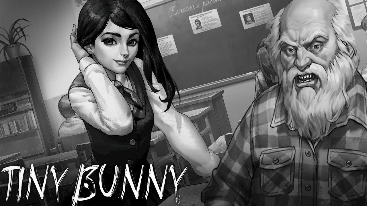 4 эпизод tiny. 4 эпизод tiny. Лиса алиса tiny bunny. 4 эпизод tiny. 4 эпизод tiny.