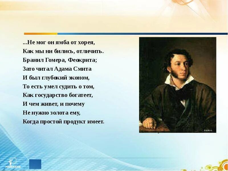 И почему не нужно золота ему