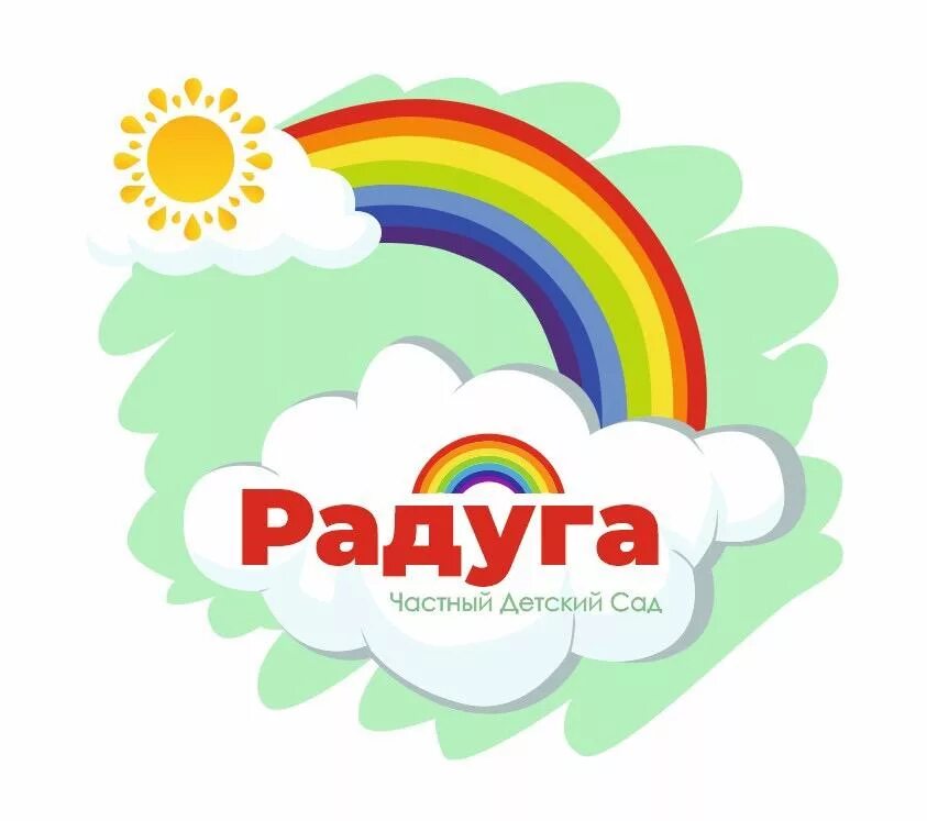 изображение радуги для детей. радуга для детей. радуга. радуга детства. лето радуга.