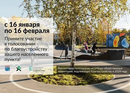 Комфортная среда ленинградская область