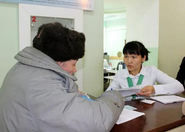 Центр обслуживания населения семей