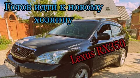 Леха лексус