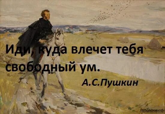 Счастья нет есть покой и Воля. Покой и Воля Пушкин. На свете счастья нет Пушкин. Пушкин счастья нет но есть покой и Воля.
