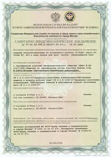 K flex сертификат