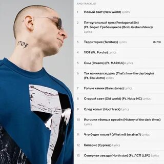 Оксимирон новый альбом