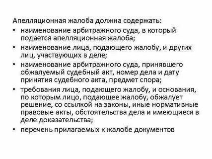 Анализ судебных дел пример