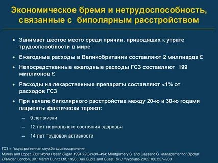 Постоянные нарушения