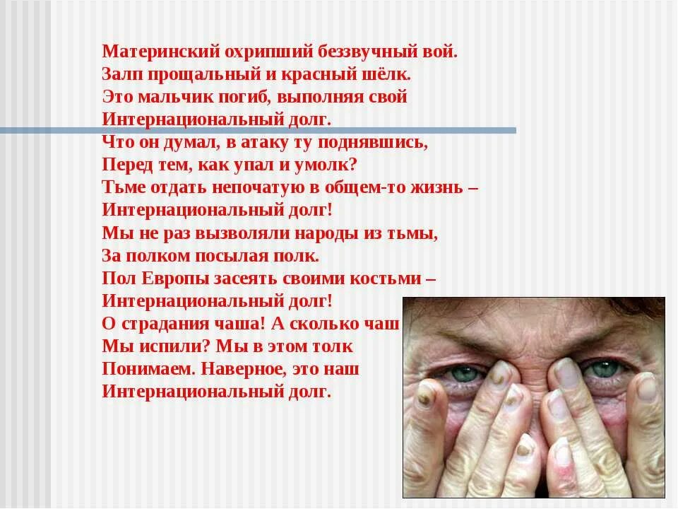 Сады матери награды. Праотцовский или проотцовский. Долг материнства. Материнский долг mothers duty the omega rabbit. Материнский долг mothers duty the omega rabbit.