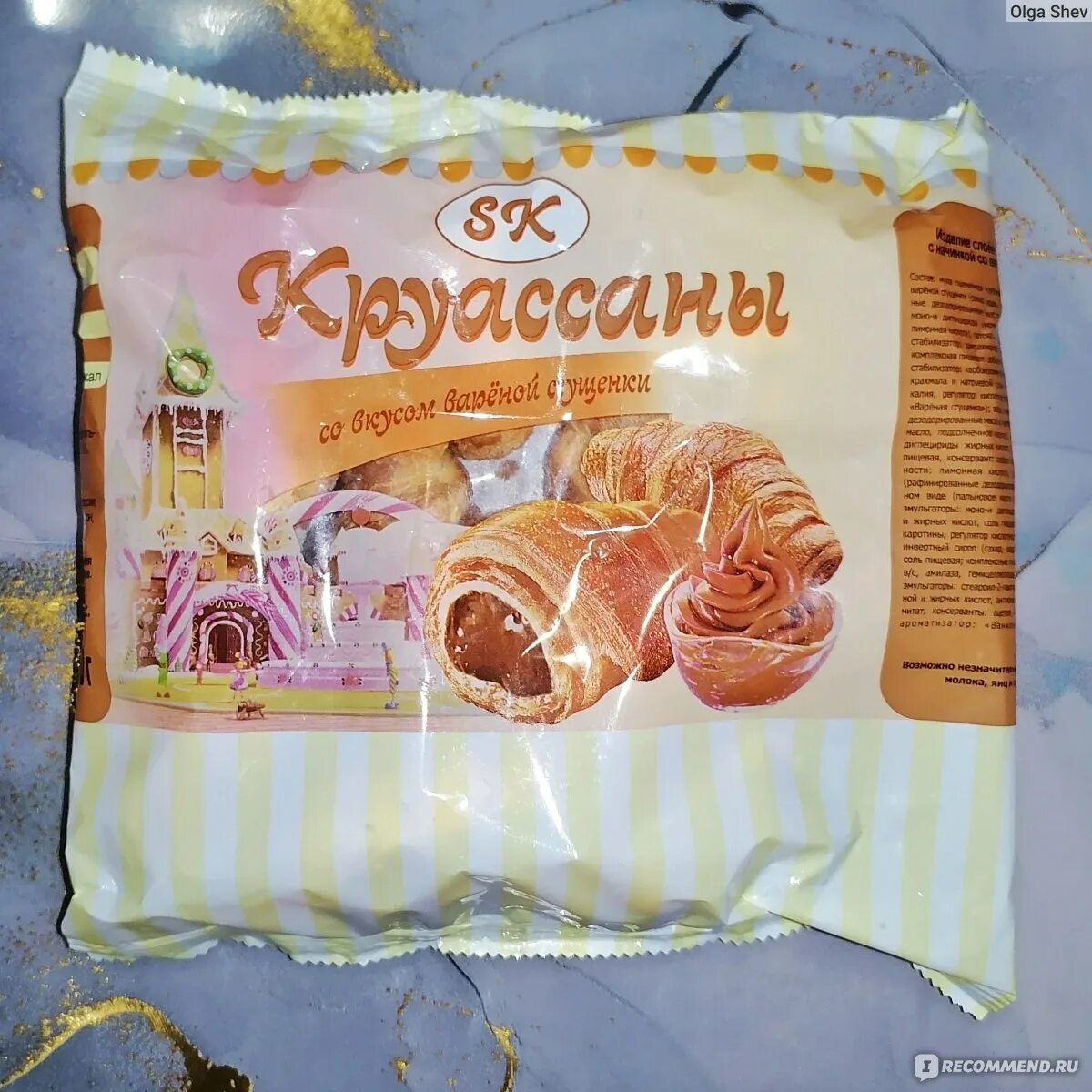 Сладостный край