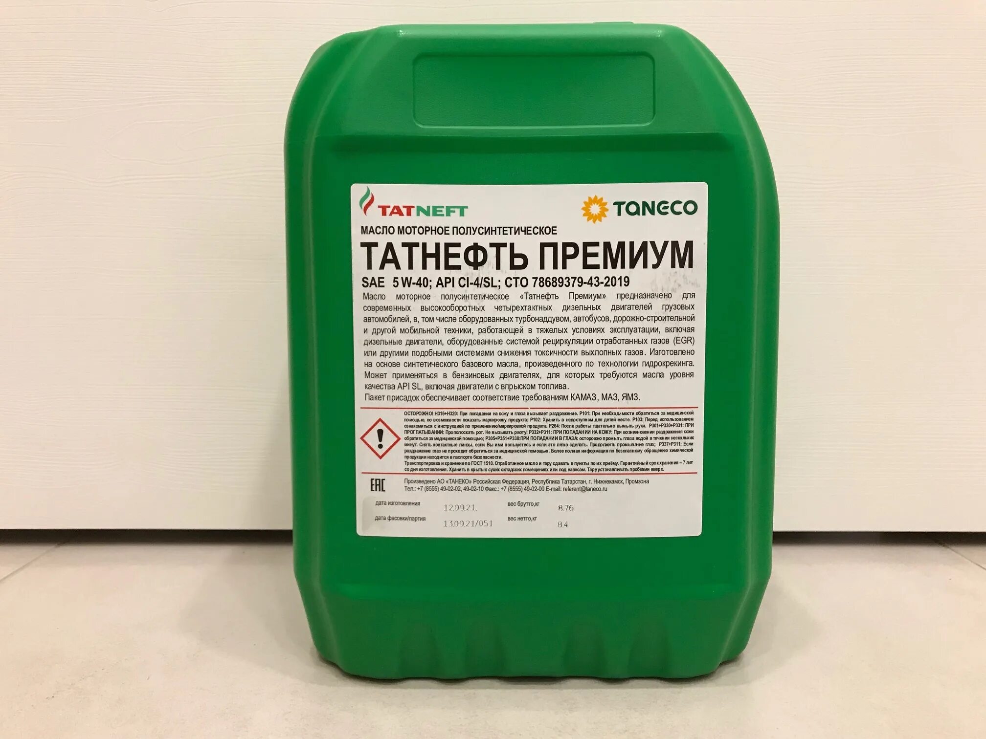 Масло татнефть полусинтетика. Масло Татнефть 0w30. Татнефть - премиум SAE 15w-40 20 l. Масло моторное Татнефть премиум API CL-4/SL 5w-40, 10л. Татнефть 5w40.