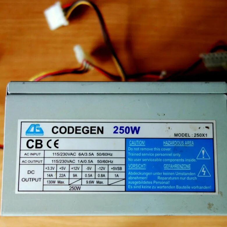 Graphql codegen. Блок питания атх codegen 250. блок питания codegen 250w model:250. блок питания 250xa nix. блок питания in shin rb-n250a6-0 250w.