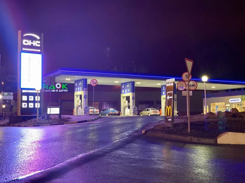 Осколнефтеснаб старый оскол. Карта осколнефтеснаб. Азс 6. Автомойка. Тэк азс.