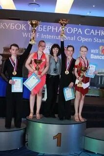 Школа орион