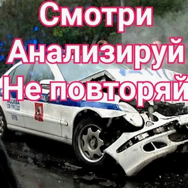 Видео дтп от сереги. Подборки дтп от серёги. Видео дтп от сереги. Подборки от сереги за сегодня. Видео дтп от сереги.