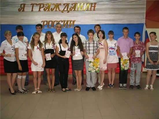 территория красоты усть донецкий