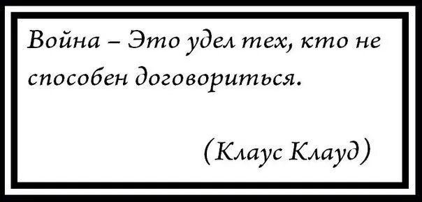 Не способен