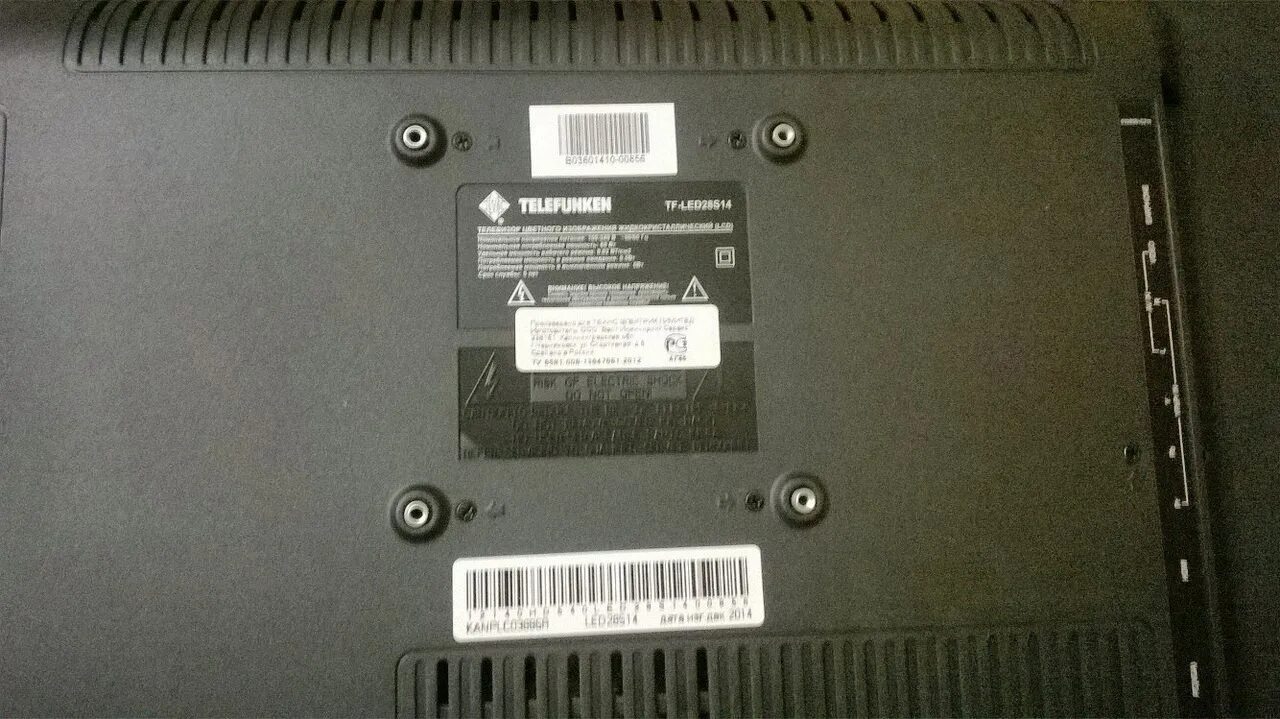 Telefunken led32s58t2s. Telefunken led32s58t2s