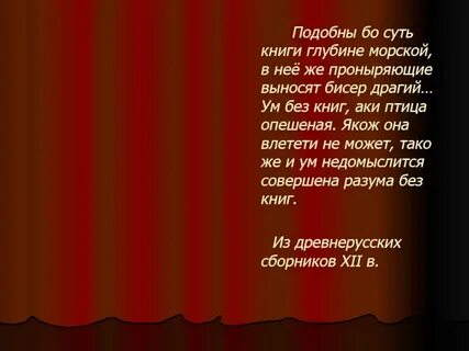 Суть бо