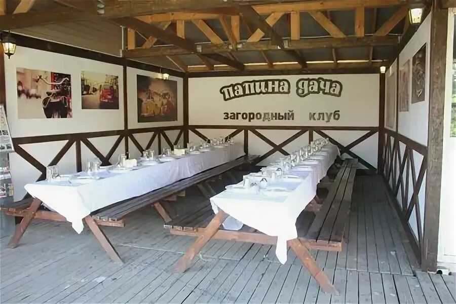папина дача база отдыха. папина дача. папина дача. папина дача. папина дача.