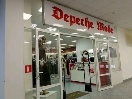 Депеш мод саранск адреса
