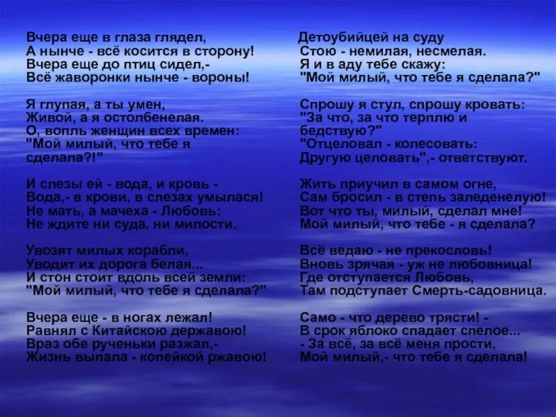 Ещё вчера в глаза глядел а нынче. Вчера еще в глаза глядел а нынче всё косится в сторону. Поговорки про нравственного человека. Пословицы о морали и нравственности. Пословицы характеризующие нравственного человека 4 класс