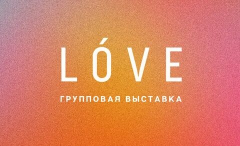 Project loved
