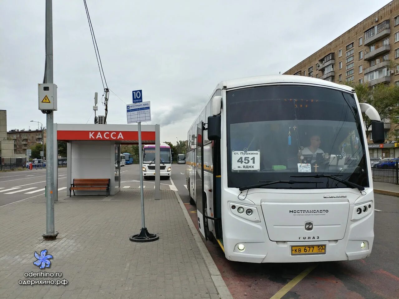 Общественный транспорт вднх. Автобусная станция вднх. метро вднх автобусная станция. автобус 451 пушкино вднх. московский автовокзал вднх.