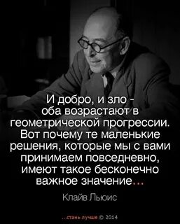 Потому что злее