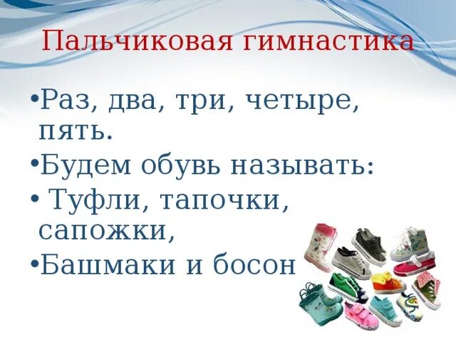 Упаковка раз два три