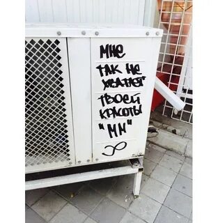 Размазаны щи мне так не хватает